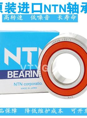进口NTN 6312 6313 6314 6315 6316 6317Z ZZ LLU LLB CM/5K轴承
