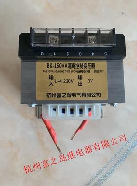 大电流控制变压器bk-50va BK-100w 150va铜380v220转1V2V3V4V5V