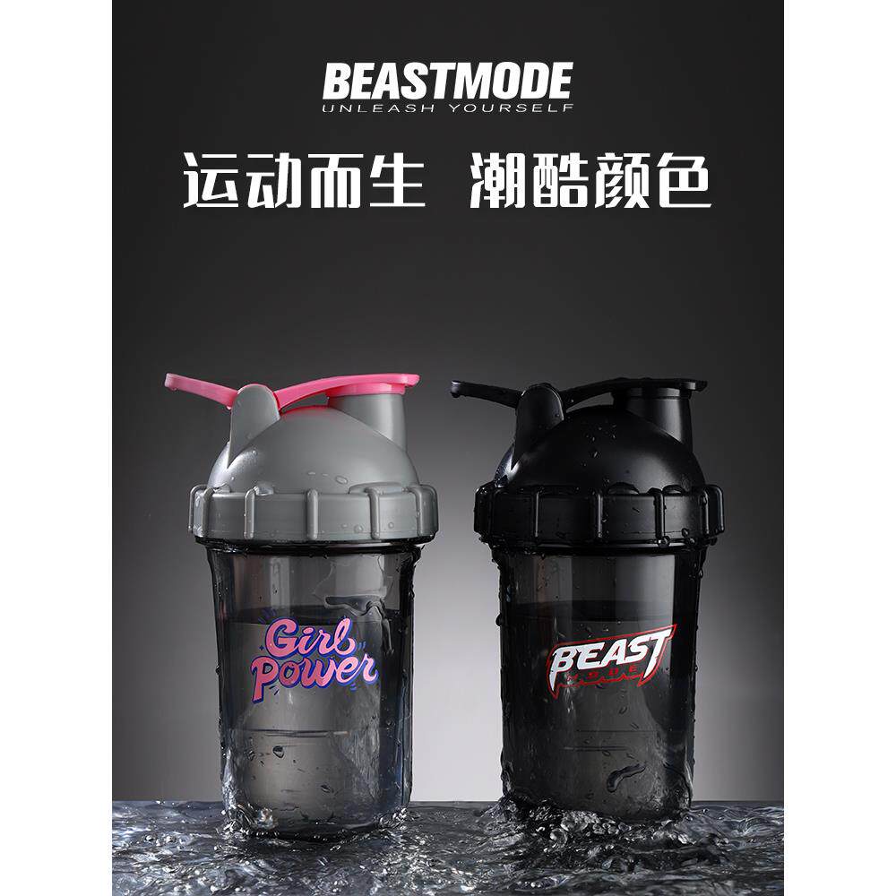 BeastMode健身摇摇杯正品TRI耐热蛋白摇粉杯搅拌奶昔杯运动水杯夏