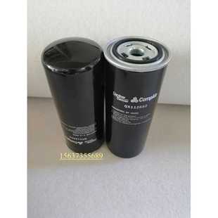 康普艾登福L37 L55螺杆空压机保养配件机油滤清器QX112652油滤芯