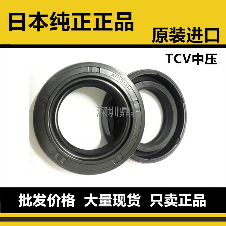 日本NOK高压骨架油封AP2240A TCV38*58*11 AP1884F TCV32*46*8