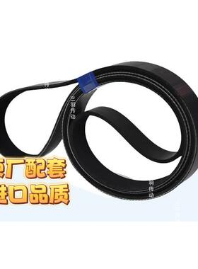 原厂配套品质 8PK1940 8PK995 玉柴解放货车配套皮带 8PK1860