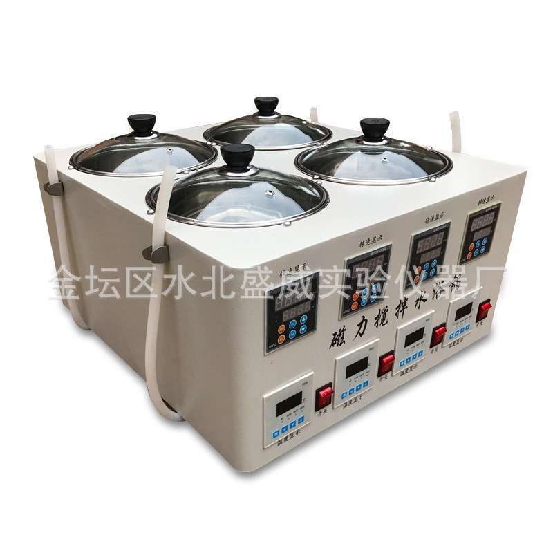 盛威利牌SHJ-4B四孔四温数显磁力搅拌水浴锅水浴恒温磁力搅拌器