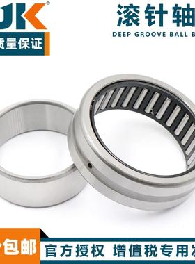 日本进口BJK外圈双挡边双锁圈滚针轴承NA5902 5904 5905 5906