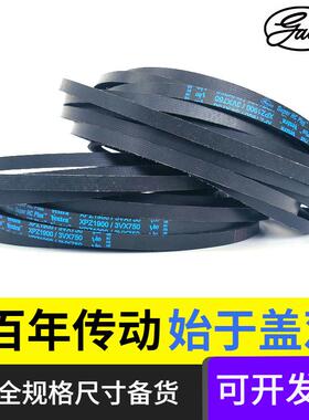 美国进口盖茨GATES带齿三角带XPZ2160/3VX850|XPZ2240皮带