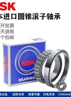 LM501349/10 圆锥滚子轴承 LM501349 外501310内径41.27外径73.43