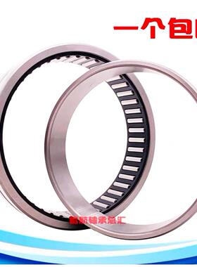进口日本滚针轴承 BR 486028 526828 526832 567232 607632