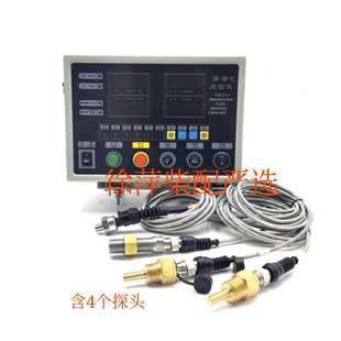 上柴监控仪ED211M2G上柴东风G128报警器6135柴油机远程显示器恩达