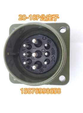 台达电机侧动力接头307252059B 307252099B 307252049B