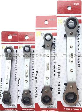 台湾力高双向快速棘轮扳手RT-810 14*17 19*21空调双头梅花板手