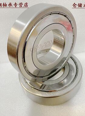 不锈钢深沟球轴承 S 6403 6404 6405 6406 6407 6408 6409 6410 Z