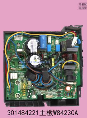 GL空调变频301484221主板W8423CA电器盒GRJW842-A6 V1 2011/10/13