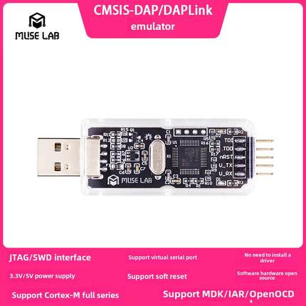 Cmsis Dap/ dplink模拟器Stm32调试器下载Jtag/Swd/串口开放源代