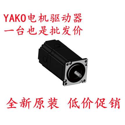 研控57煞车电机YK57HB56-04A-SC YK57HB76-04A-SCYK57HB80-04A-SC