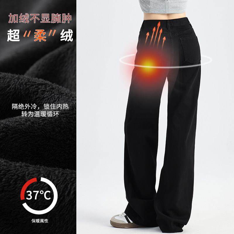 加黑色直筒绒牛仔裤腰女2024年秋冬高宽松小地个子窄SSY版阔腿拖