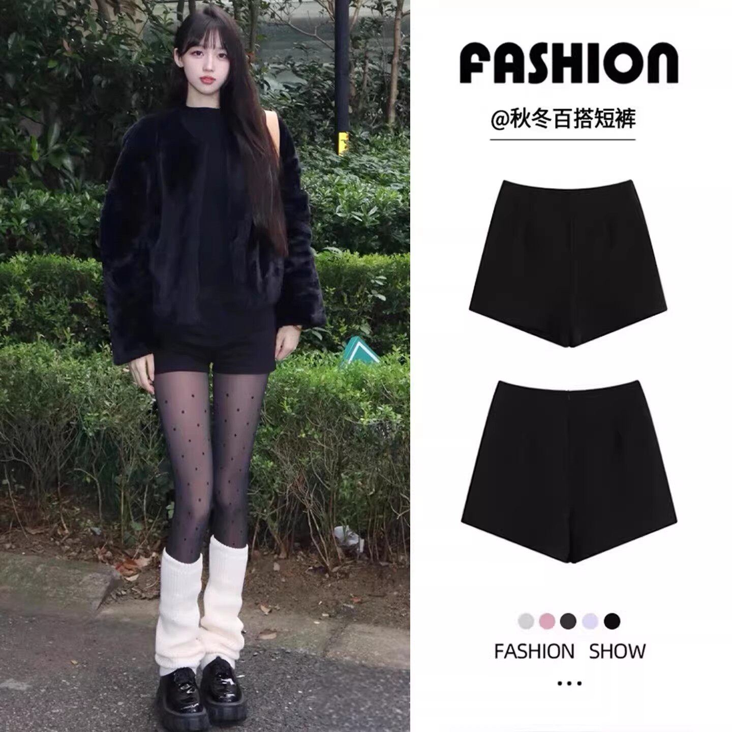 黑色加绒西装短裤女冬季2025新款加厚高腰显瘦辣妹外穿打底靴裤子