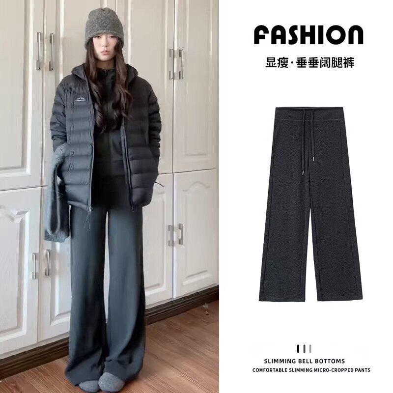 深灰色直筒运动裤女秋冬加绒2025新款小个子高腰垂感休闲阔腿卫裤