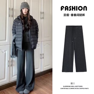 深灰色直筒运动裤女秋冬加绒2025新款小个子高腰垂感休闲阔腿卫裤