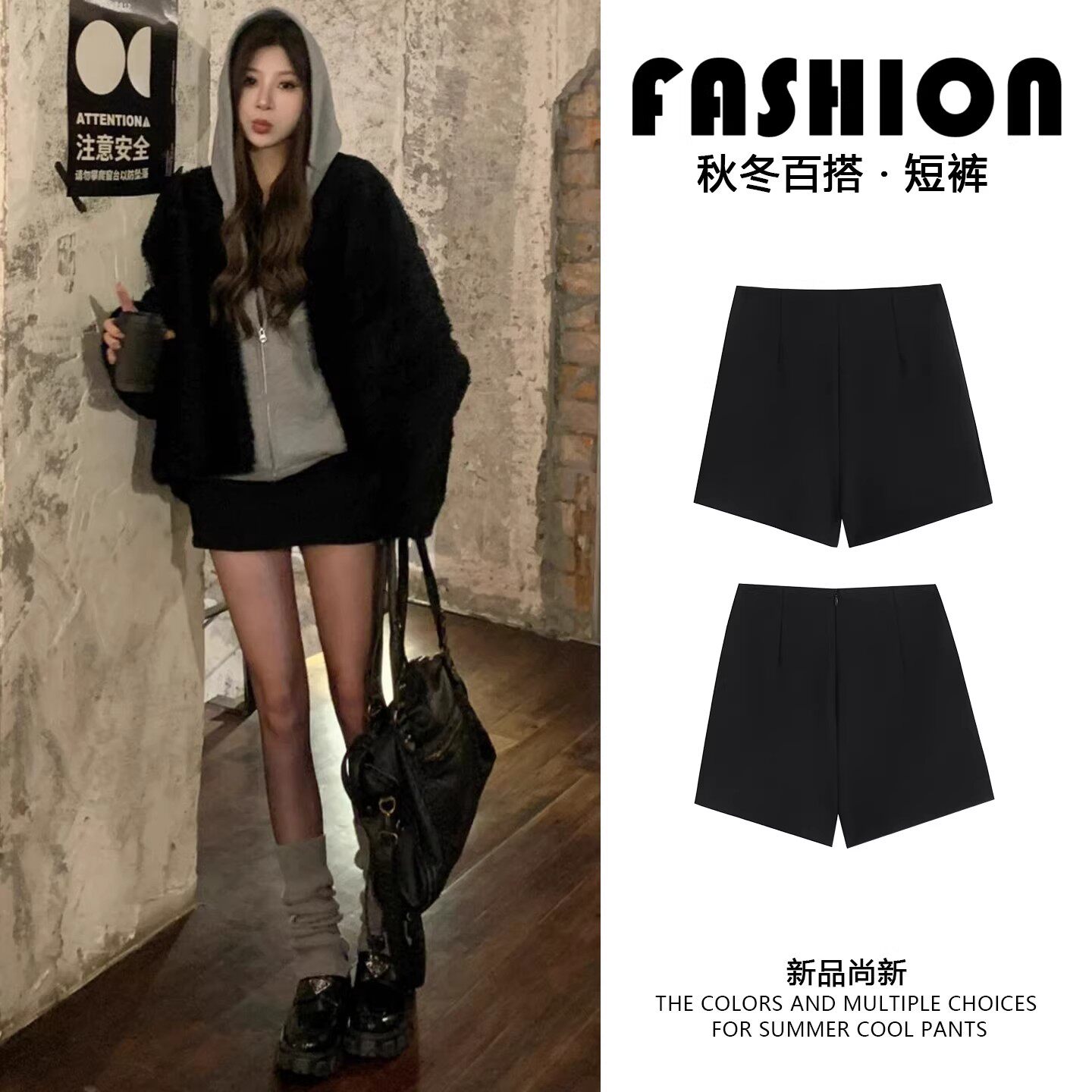 黑色加绒短裤女冬季2026新款高腰显瘦外穿打底靴裤小个子辣妹热裤