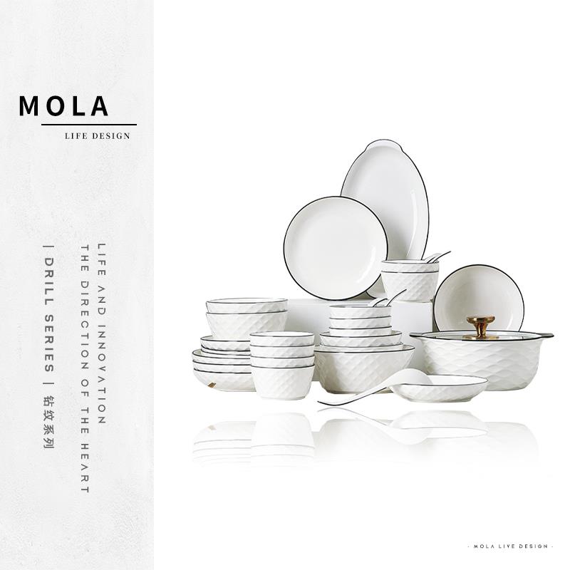 MOLA.Drill.餐具家用陶瓷碗碟套装乔迁创意碗盘送礼礼盒 | 钻纹