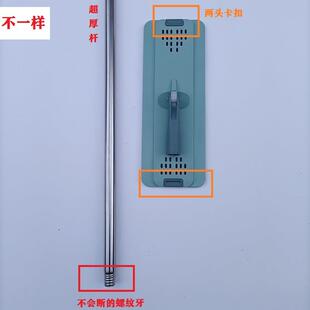 刮刮乐平板拖把网红超强不锈钢一体杆超细纤维尘推手动拖板老客厅