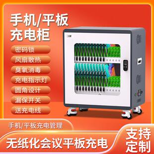 U牛二代手机平板充电柜密码锁消毒学校部队宿舍会议室手机存放柜