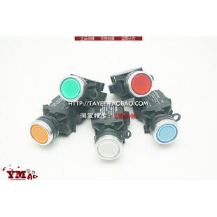tayee上海天逸22mm带灯按钮LA42PD-11/20/02复位开关点动按钮24v