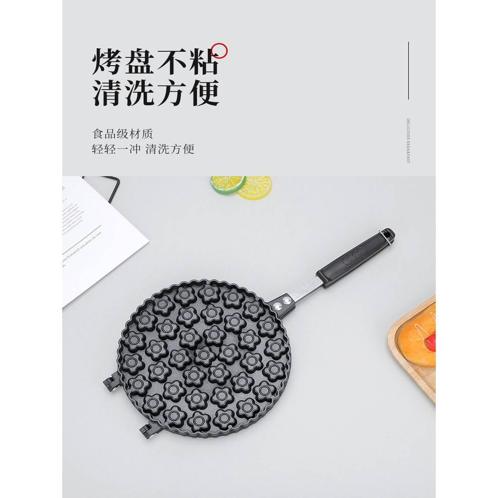 大小梅花小蛋糕模具烤盘蛋糕机商用家用不沾锅煎锅