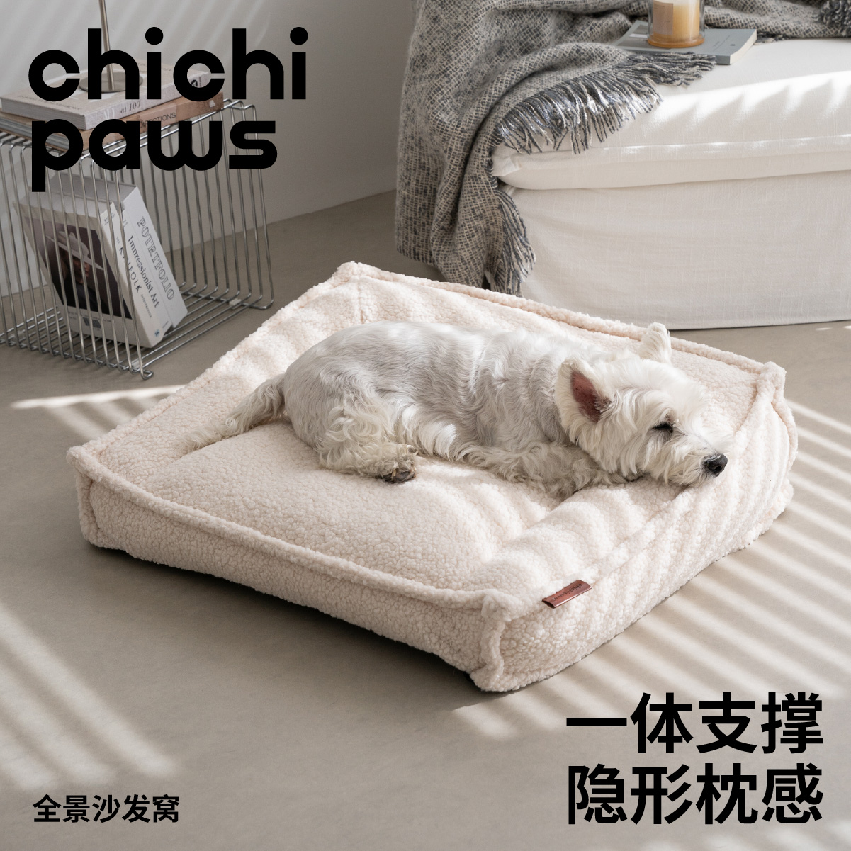 chichipaws全景沙发狗窝保护颈椎