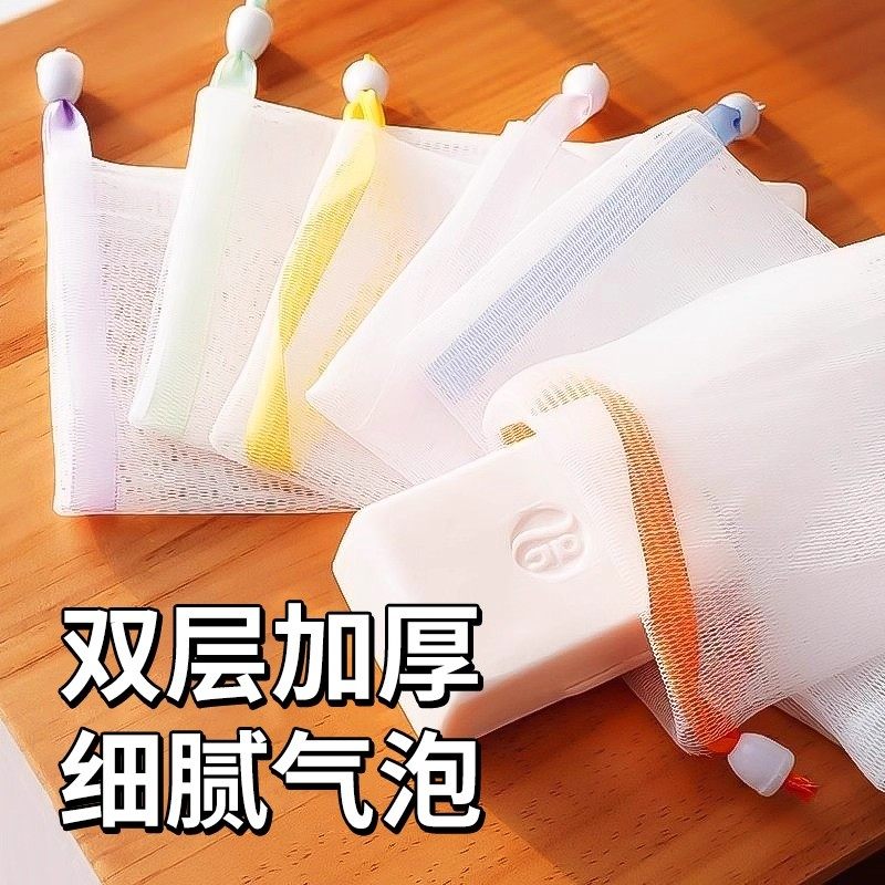 双层起泡网洗面奶脸部打泡器日本手工香皂洁面发泡沫气泡袋,家庭/个人清洁工具,起泡网,淘宝优惠券,粉丝福利购,淘宝优惠卷