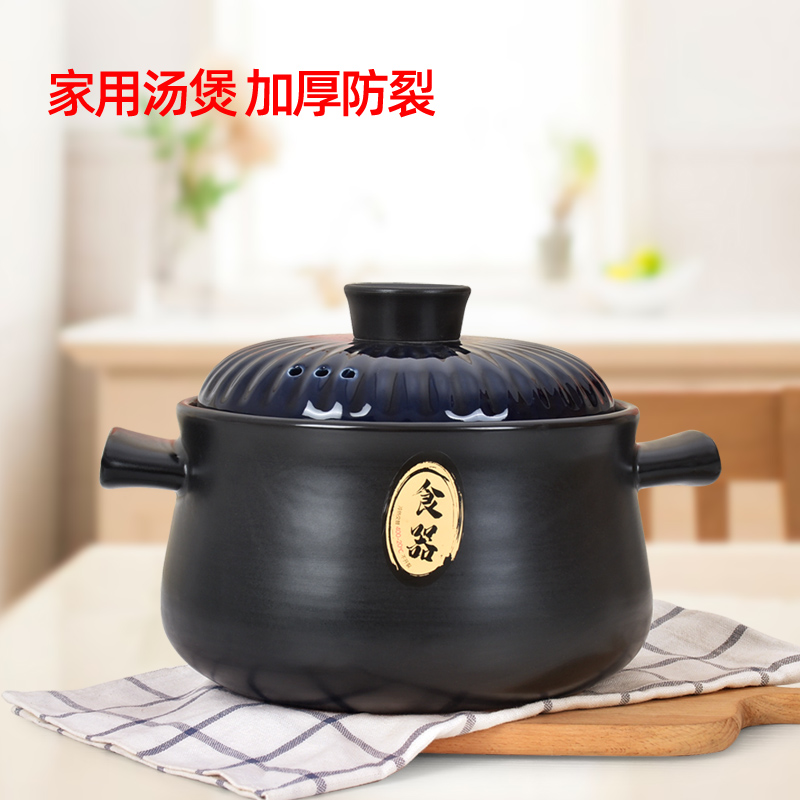 陶瓷汤煲家用2-4人用炖汤砂锅3.5L创意瓷煲加厚煲汤X砂锅中号炖锅