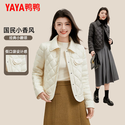 鸭鸭短款轻薄羽绒服女2025冬季新款时尚宽松百搭休闲女士保暖外套