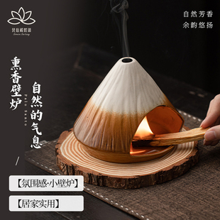 雪松干枝香薰壁炉托盘白鼠尾草雪松干枝净化磁场植物料圣木炉子