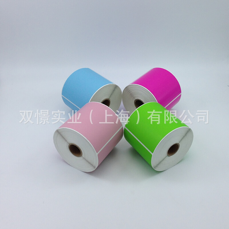 85*100*500张 玫红色粉色嫩绿色 艾利铜版纸 标签打印纸 条码