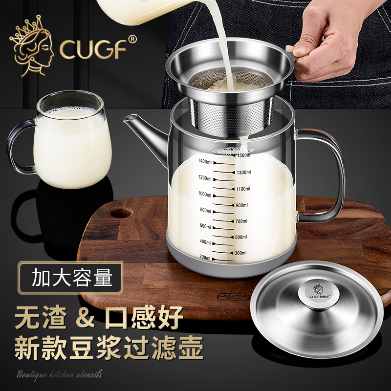 过滤豆浆的漏网神器304不锈钢超细网筛家用厨房滤网果汁挤隔渣杯