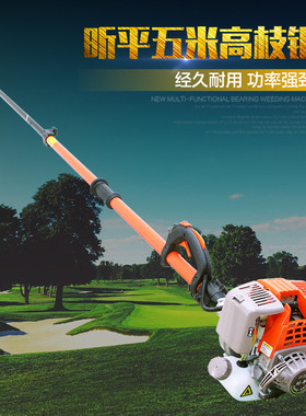 昕平3米长汽油锯高枝油锯果树修剪机树枝修剪机高枝锯伐木锯