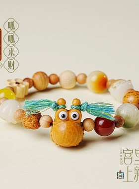 宫里上新菩提手串女款文玩手链多宝串珠女生纯天然闺蜜生日礼物