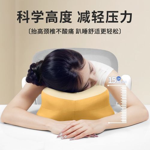 知梦人午睡枕趴睡枕成人办公室午休工位趴桌子睡觉神器午觉趴抱枕