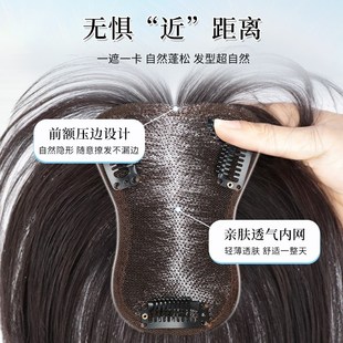 假发片女头顶稀少神器遮白发增发量蓬松真发颅顶无痕一片式补发片