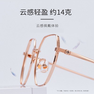 海俪恩多边形近视眼镜女小脸眼镜框时尚眼镜架可配镜片宝岛N71108