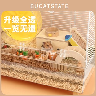 布卡星62星宿仓鼠笼子超大别墅60基础笼亚克力透明金丝熊过冬用品