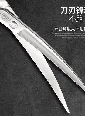 专业宠物美容剪刀taa它它大弯剪U70狗猫脸部修圆神器泰迪贵宾