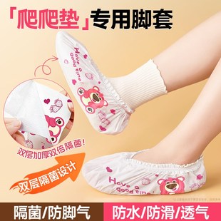 鞋 套静音爬行防脚气防水防滑专用 套爬爬垫一次性双层无纺布袜套鞋