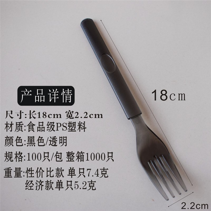 整箱购一次性叉子包装水果叉意面外卖叉加厚轻食牛排西餐叉