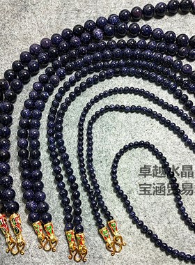 颜色奇异 深蓝色蓝砂石泰国佛牌链 尺寸全 男女款蓝沙石佛牌项链