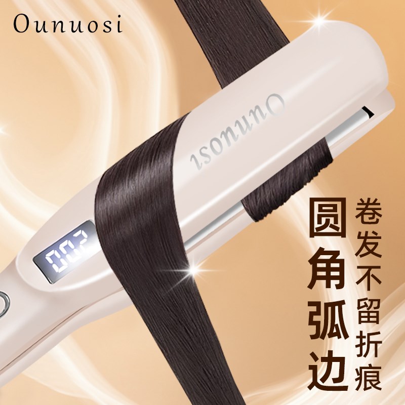 直卷两用负离子拉直夹板家用头发熨板刘海烫发卷发棒宿舍直发神器