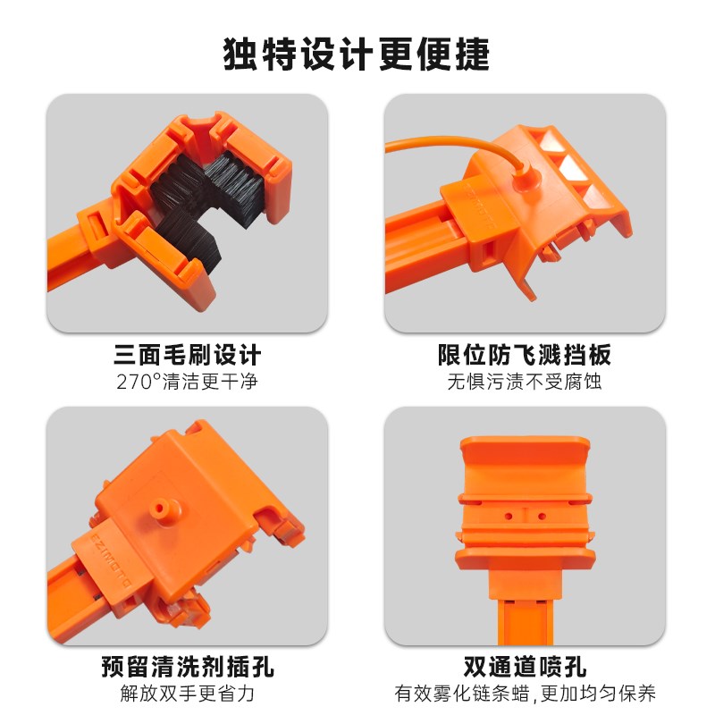 EZIMOTO摩托车机车链条清洗保养工具防飞N溅套装清洁刷洗链条神器