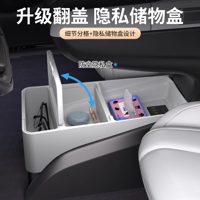 别克GL8中控下储物盒中央扶手箱收纳箱车内装饰用品改装配件