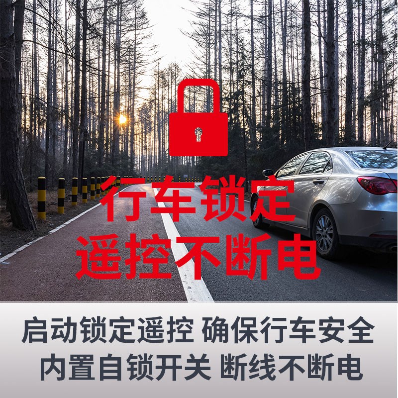 高端4G远程遥控电瓶保护自动断电开关防亏电漏电12伏通用 厂家