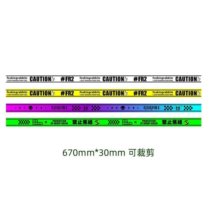 HMYT 前风挡玻璃装饰贴纸禁止蕉绿电动J摩托车挡风板炫酷镭射贴纸